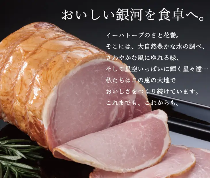 【国産原料肉使用】アイスバイン 650ｇ　豚スネ肉 骨付き肉 国産 ポトフ ディナー パーティー ドイツ家庭料理 ご贈答　 【354】