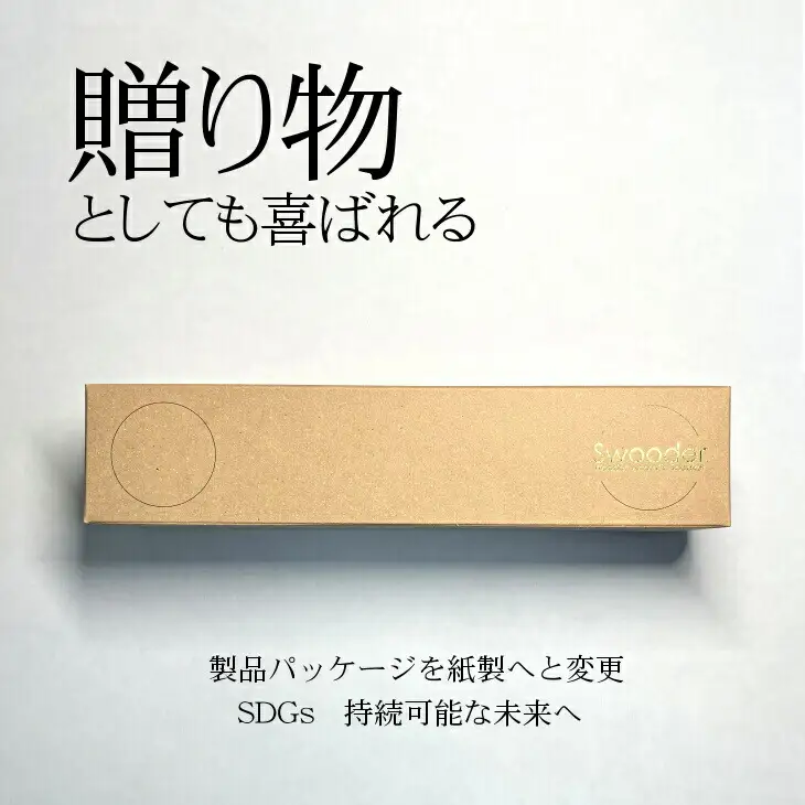 木製iPhoneスピーカー《Swooder Basic W メープル》【数量限定】ギフト／贈答品　スマホスタンドスピーカー【481】