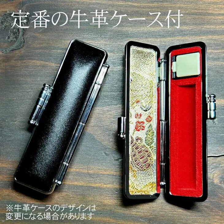 【数量限定】漆黒の美　最高級黒水牛印鑑 　15mm丸　おすすめギフト／贈答品　実印　銀行印【575】