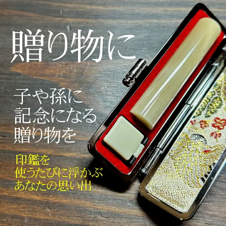 【数量限定】自然の美　最高級白水牛印鑑　12mm丸　おすすめギフト／贈答品　日用品　実印　銀行印【601】