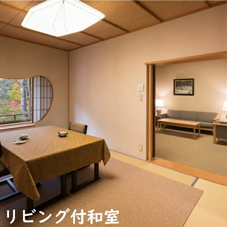 和風旅館の奥ゆかしいおもてなし 花巻温泉 佳松園 客室三間タイプに泊まる花巻の旅ペア 【604】