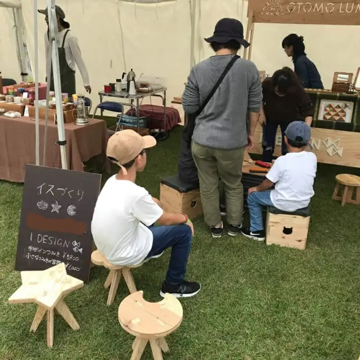 親子でイスづくりが楽しめる！ 木製イス 《つき》 OTOMO STOOL mini 【613-3】