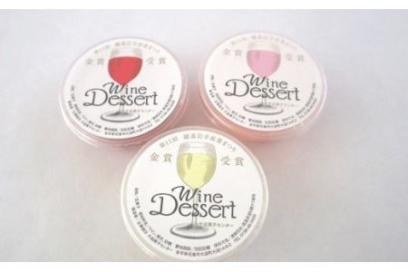 花巻のお菓子をセレクト！花巻こびり詰合せセット6点 【672】