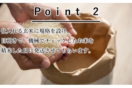 【3ヶ月定期便】銀河のしずく白米3㎏ 【1031】