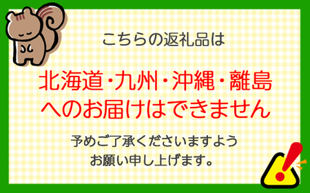 [11月上旬より順次発送] 令和8年産 はるみ 玄米 30kg [1185]