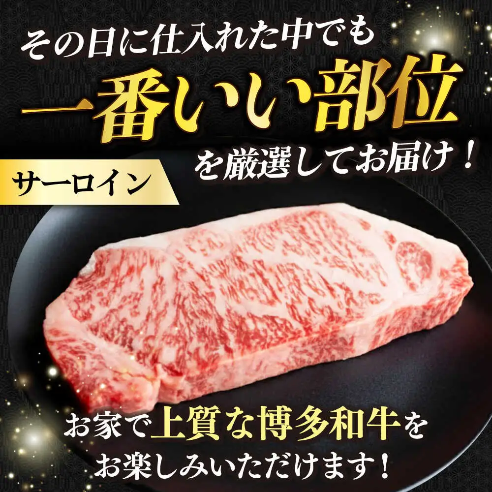 サーロイン 博多和牛 サーロイン 1kg [ABBP015]