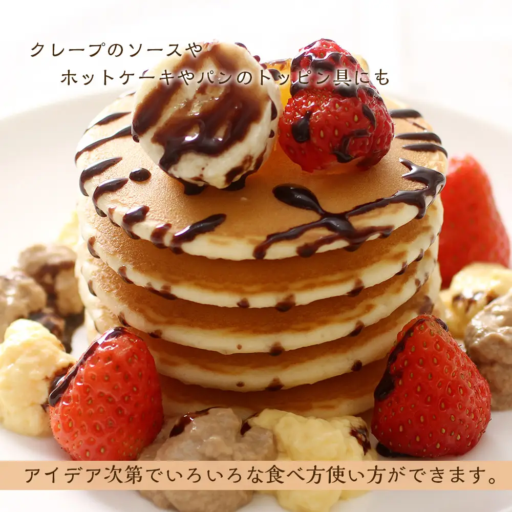 マヨネーズではありませんプリンです！★chuchuプリン２種セット★