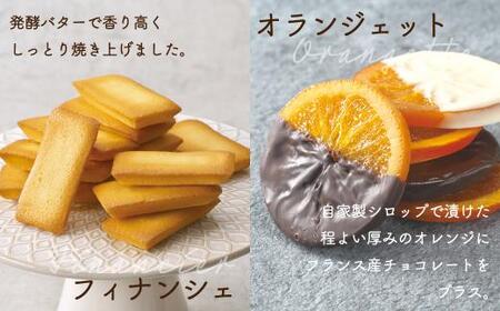 【数量限定】 焼き菓子 詰め合わせ 4種5個 洋菓子 お菓子 詰合せ 洋菓子セット 贈答 内祝い のし対応可 日付指定不可 ギフト プレゼント バレンタイン ホワイトデー 母の日 本郷 KB001