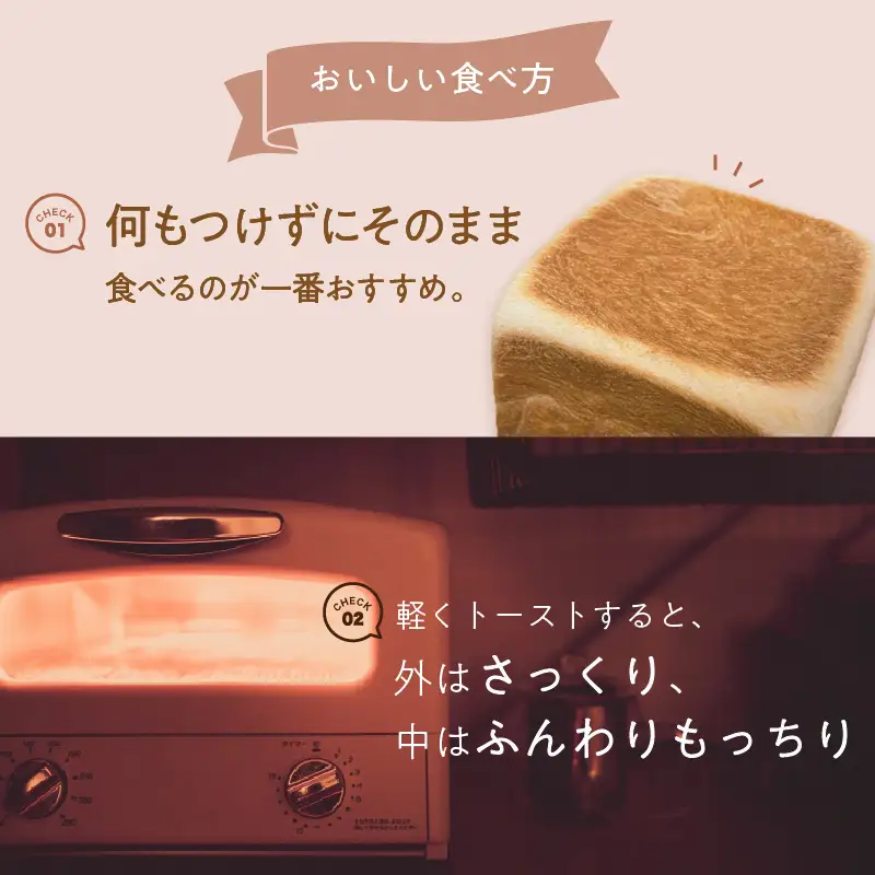 しっとりもちもち　ホテルが作る「生」食パン「龍食パン」１斤サイズ×2個 パン 食パン