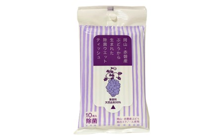 ウエット ティッシュ 白桃 と ぶどう から生まれた 除菌 ウエット ティッシュ （10枚入り）×12個セット