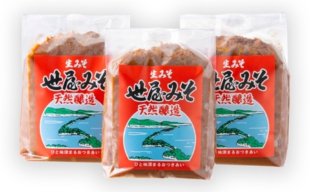 【ふるさと納税】天然醸造 世屋みそ 950g 3個セット みそ 赤味噌 赤みそ 天然醸造 熟成 伝統製法 セット 国産 味噌 コシヒカリ 大豆  myz06 myz11 myz19 myz22 myz26