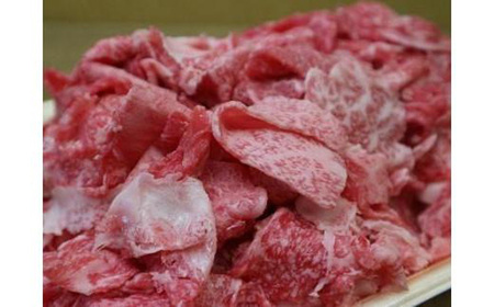 黒毛和牛 宇部牛肩バラ肉900g BTAJ027和牛