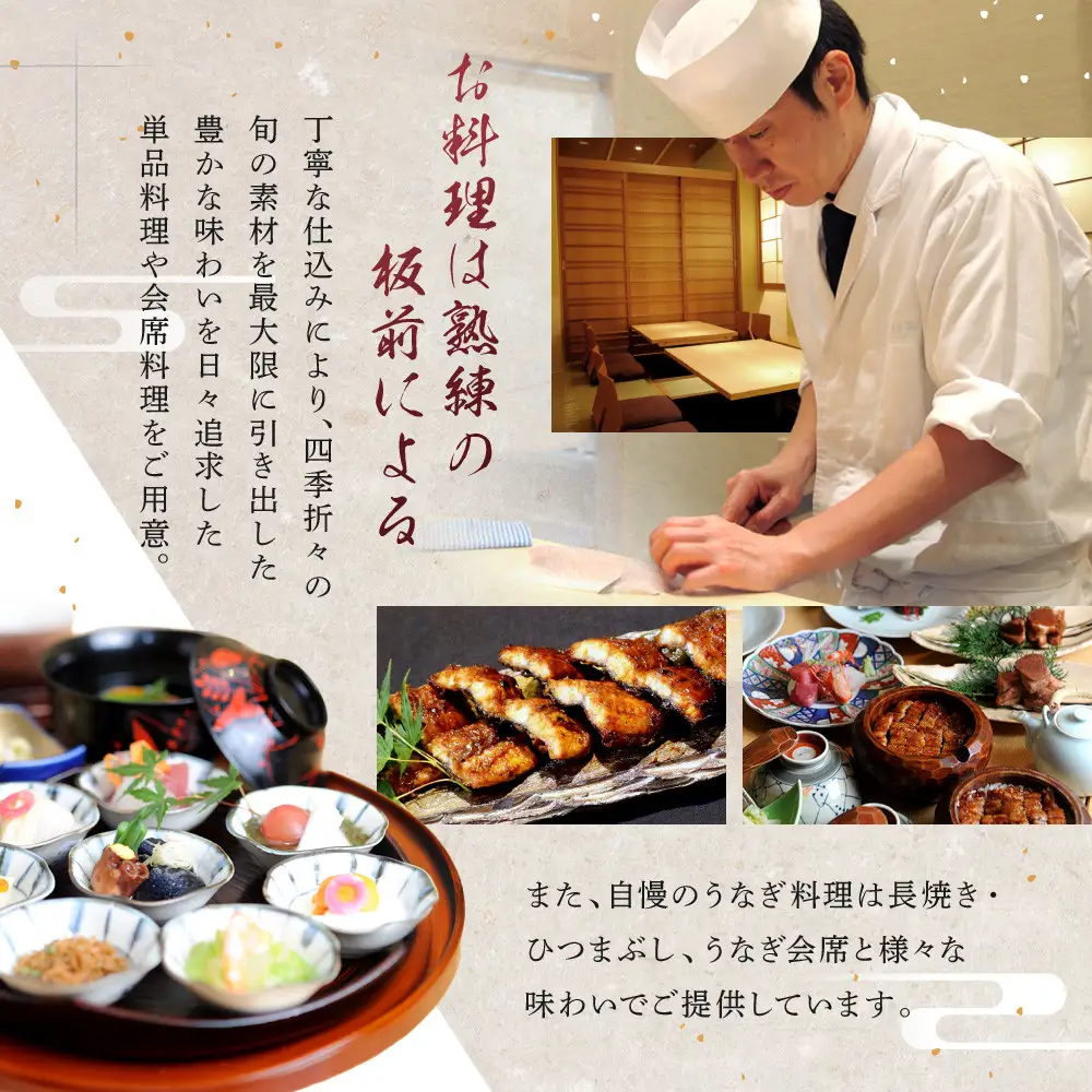 「和食竜むら」で利用できるお食事券10,000円分　（1,000円×10枚）