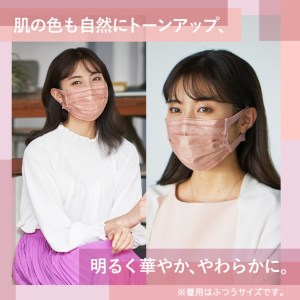 エリエール ハイパーブロックマスク リラカラ ローズ 小さめサイズ 30枚（24パック）｜大人用 個包装 ウイルス飛沫 かぜ 花粉 ハウスダスト PM2.5 まとめ買い◇