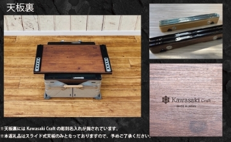 シェルフコンテナ　50タイプ専用　スライド式天板（レザー調ブラック柄：川﨑クラフト）　