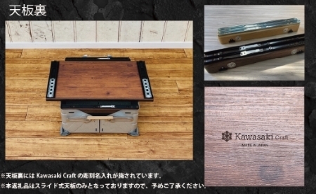 シェルフコンテナ　50タイプ専用　スライド式天板(玉杢調マーブリング柄：川﨑クラフト)