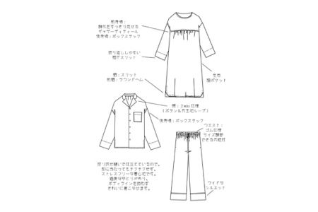 No.345 シルクパジャマ （ワンマイルウェア） うちもそとも 上下セット Lサイズ【n0345_yam】