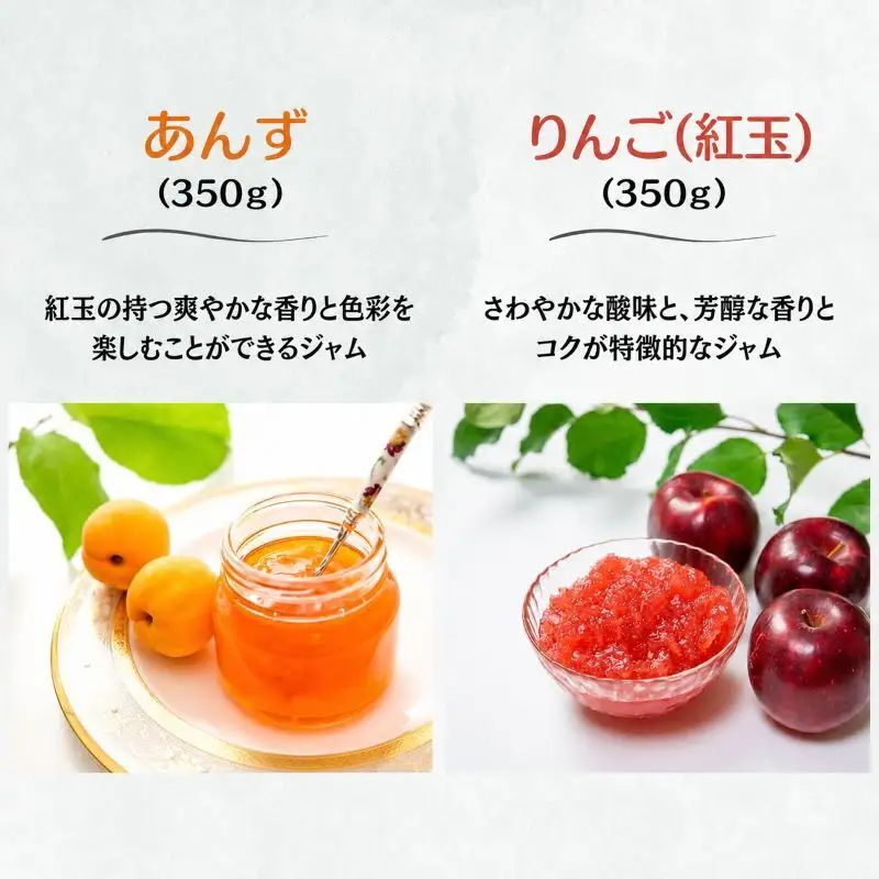 ジャム 四季のジャム 詰め合わせ 5個入り Mセット 350g×5個 フルーツジャム セット