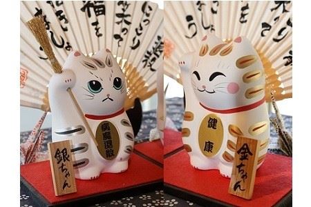 ＜宮若追い出し猫＞　金ちゃん銀ちゃん寿セット [M33-1] 招き猫 招福 幸運 健康 繁盛 金運 猫 ねこ ネコ 手作り 置物 縁起物 陶器 インテリア 福岡県