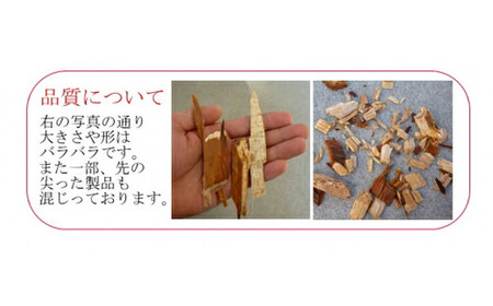 皮付 ウッドチップ（木チップ）約100L マルチング材 大容量 国産 杉 桧 広葉樹 ひのき 檜 ウッド 木 天然素材 香り 不揃い 雑草対策 ドッグラン 庭 ガーデニング 日用品 DIY 防臭 宮城県 石巻市
