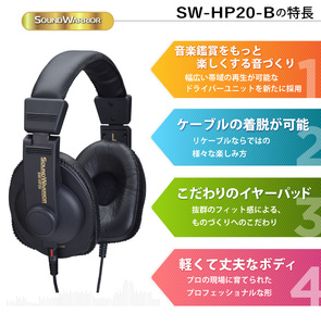 ヘッドホン SOUND WARRIOR シリーズ ヘッドホン