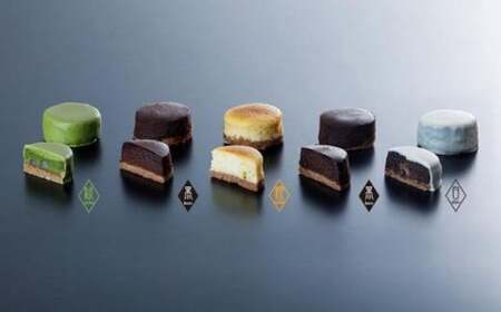 生チョコレート 宇部ダイヤ・アソート　10個入り 焼き 生チョコレート 生チョコレート 生チョコレート 生チョコレート[BTAL011]