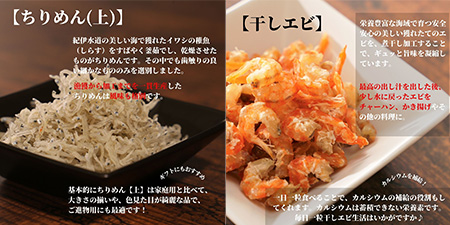 海の幸 セット 7種 ちりめん 干し エビ 塩蔵 わかめ 佃煮 しらす 山椒 ぽん酢 冷蔵 