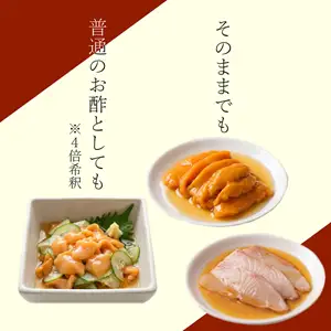酢の素 500ml×3本 希釈 お酢