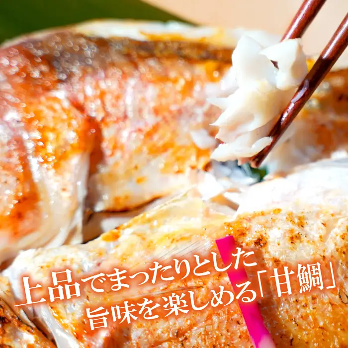 しまねの贅沢三昧！のどぐろ・甘鯛・穴子一夜干し【干物セット のどぐろ干物 200～260g×2尾 甘鯛干物 326～350g×1尾 穴子干物 50cm前後×2尾 干物 無添加 真空パック 父の日 母の日】