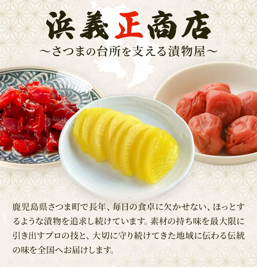 はちみつ入り 浜のらっきょう酢 1800ml×6本セット 浜義正商店《60日以内に出荷予定(土日祝除く)》