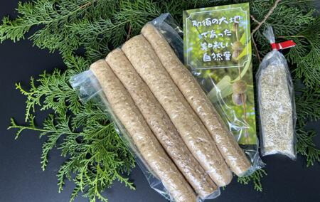 那須町産 自然薯（カット）600g～650g | とろろ〔P-151〕 ※2026年12月～発送