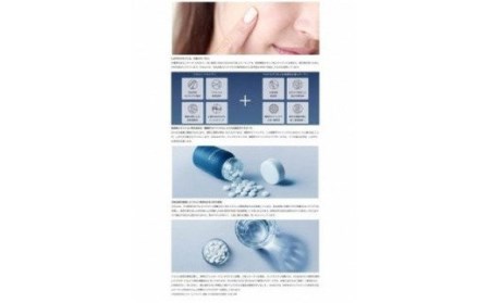 Umino フカ・コンドロイチンプラス 250mg×約120錠 計30g 