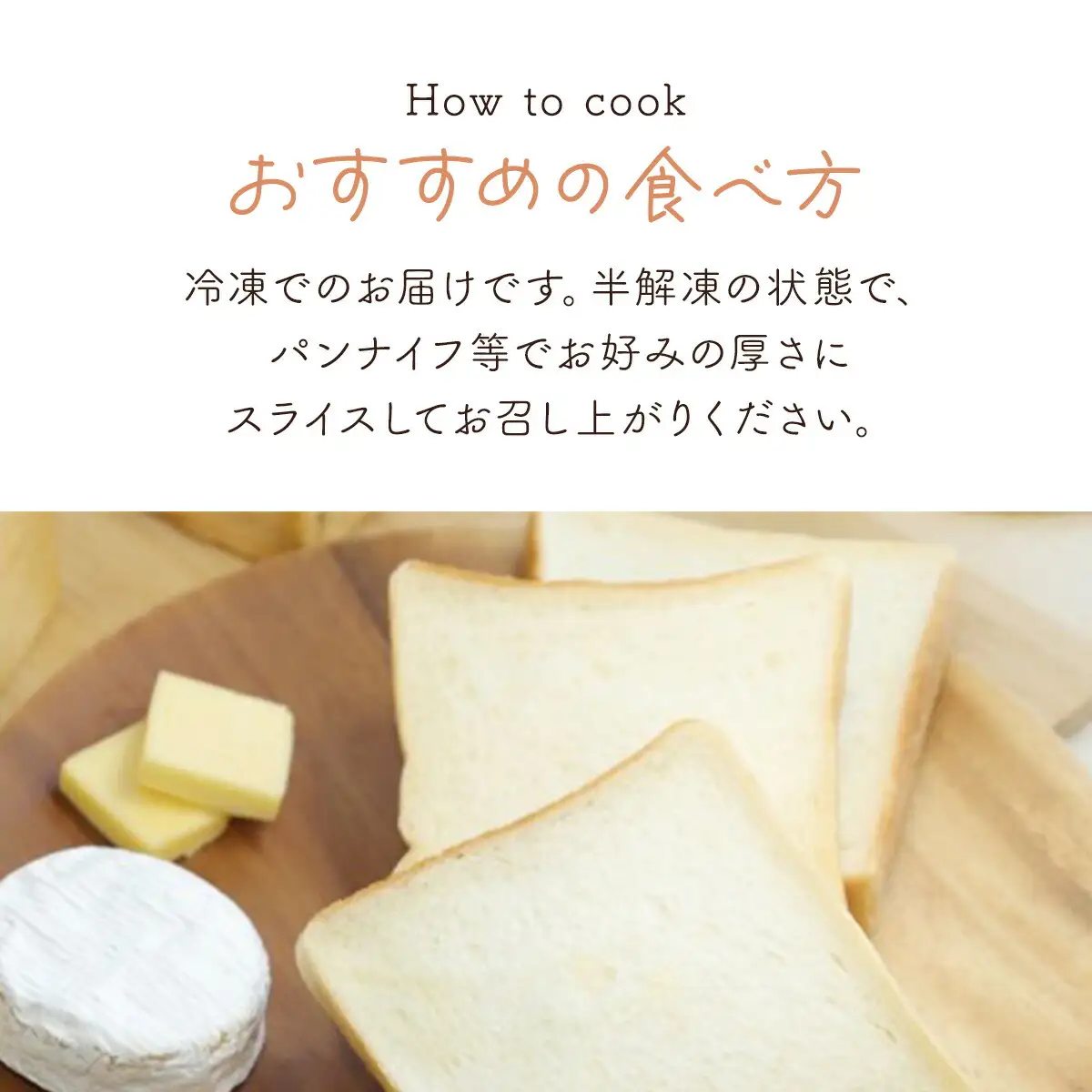 食パン【1斤あたり5枚切り】ふんわりもっちり食パン2斤と１斤のセット