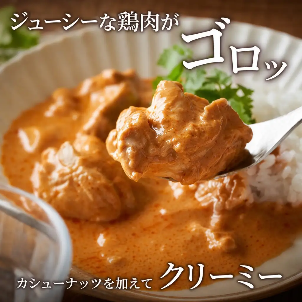 弟子屈 バターチキンカレー 2個 中辛 チキン 鶏肉 業務用 レトルトカレー レトルト スパイス 即席 ご飯のお供 保存食 備蓄 非常食 常温 まとめ買い お取り寄せ グルメ 4000円 送料無料 国産 北海道 弟子屈町 3746