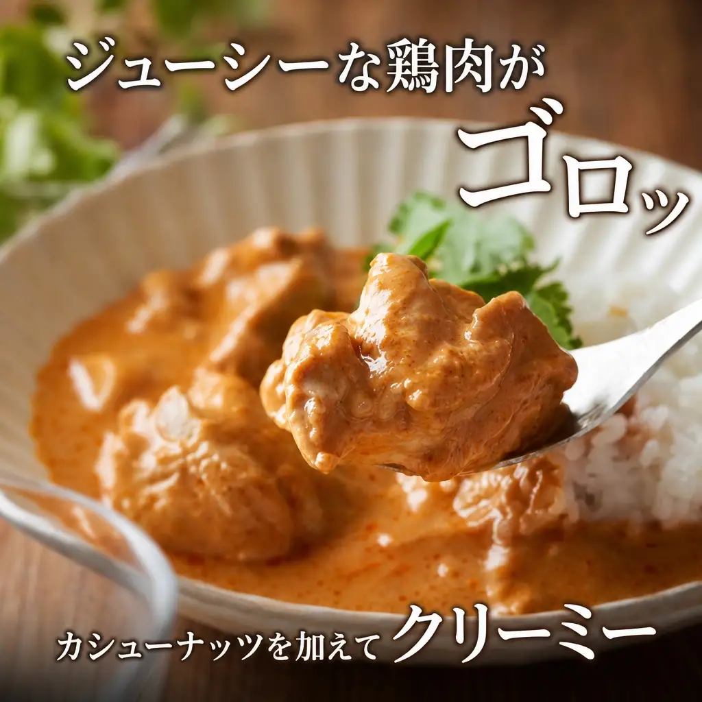 弟子屈 バターチキンカレー 5個 中辛 チキン 鶏肉 業務用 レトルトカレー レトルト スパイス 即席 ご飯のお供 保存食 備蓄 非常食 常温 まとめ買い お取り寄せ グルメ 8000円 送料無料 北海道 弟子屈町 3747