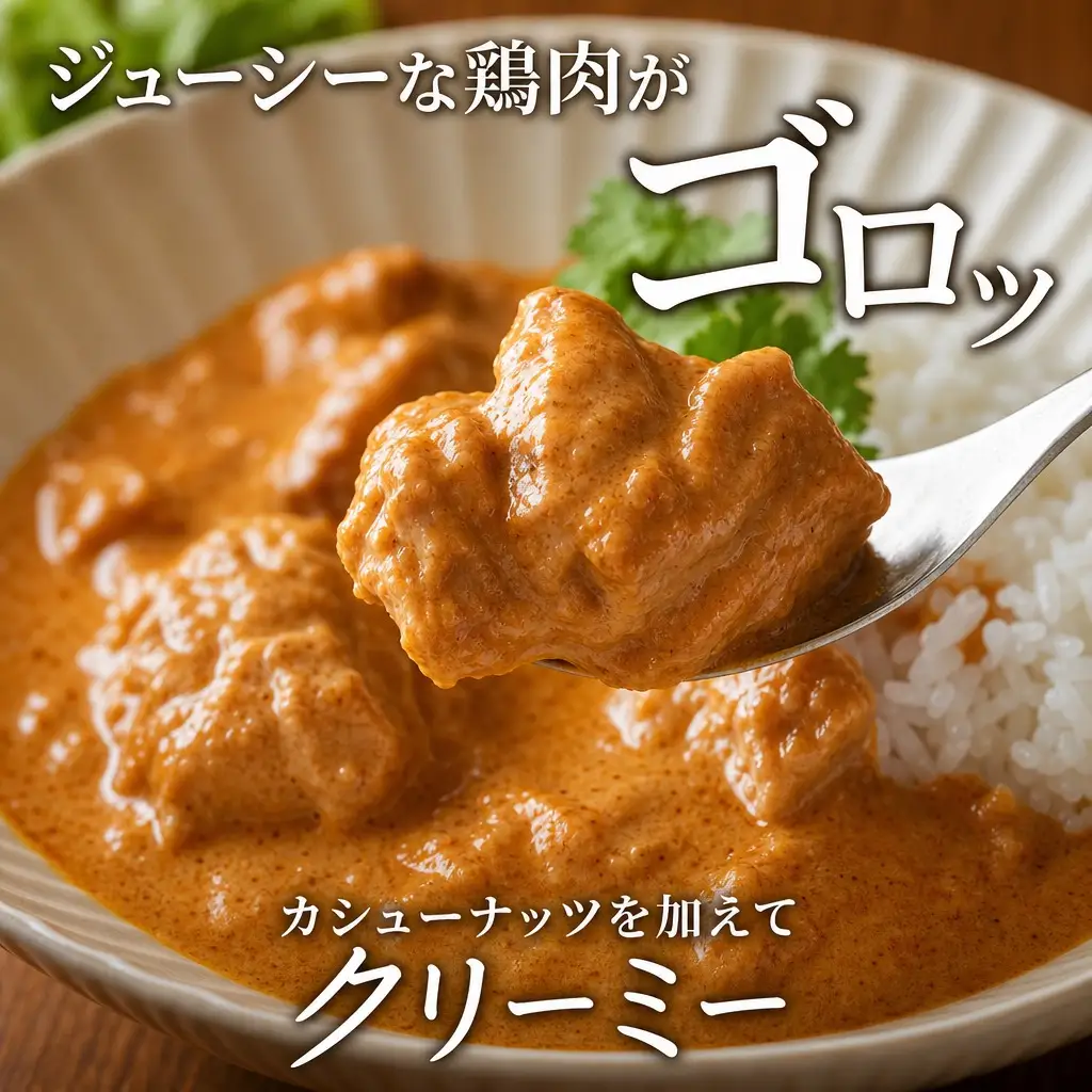 弟子屈 バターチキンカレー 10個 中辛 チキン 鶏肉 業務用 レトルトカレー レトルト スパイス 即席 ご飯のお供 保存食 備蓄 非常食 常温 まとめ買い お取り寄せ グルメ 15000円 送料無料 北海道 弟子屈町 3748