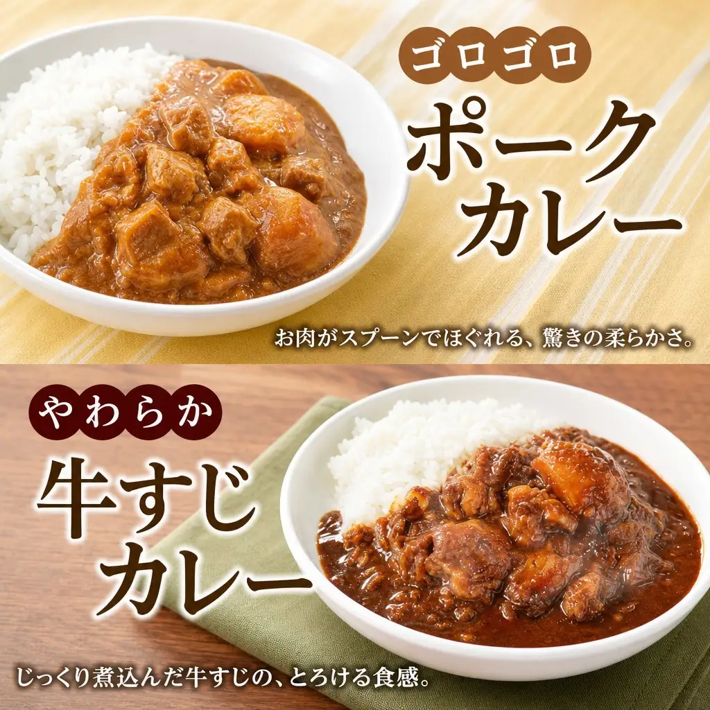 弟子屈 カレー 5種 食べ比べ 計5個 中辛 バターチキンカレー スープカレー ビーフカレー ポークカレー 牛すじカレー 業務用 レトルト 保存食 備蓄 非常食 常温 まとめ買い お取り寄せ 10000円 送料無料 北海道 弟子屈町 3758