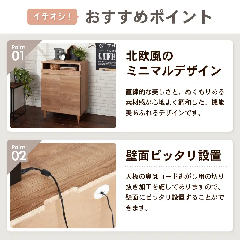 北欧風リビングPCデスク 幅60cm ブラウン 日本製《デスクワークと収納ができるマルチデスク！扉付き収納！》 ／ 国産 家具 木製 収納 扉付 引き出し スライド テーブル コードよけ 配線 棚 デスクワーク マルチデスク 在宅 書斎 学習 仕事 完成品 おしゃれ シンプル [aw053-j002]