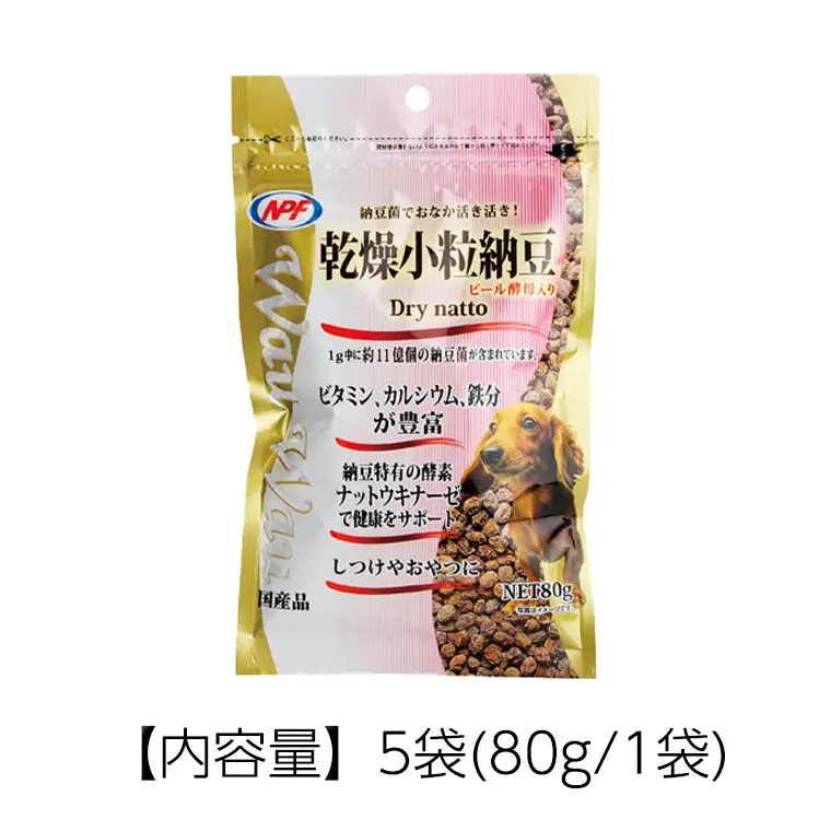 wauwau 乾燥小粒納豆 5袋 犬用おやつ 愛犬おやつ ふりかけ 犬用ペットフード 国産 茨城県産 納豆[BU004sa]