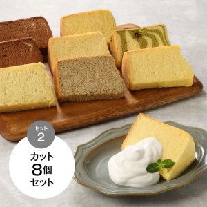 豆乳米粉ｼﾌｫﾝｹｰｷ１ﾎｰﾙ＋ｶｯﾄ８個ｾｯﾄ N0146-YA942