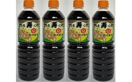 西岡醤油　みそ・しょうゆセット 009-G269