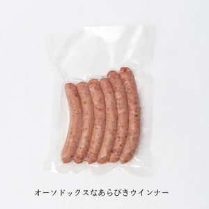 ウインナー ソーセージ 4種 計48本 KO003 │ ウインナー