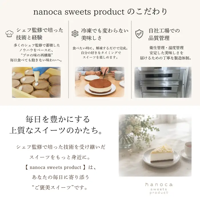 【クリスマスケーキ】【先行予約】クリスマス ベリーズチーズケーキ 4号 ｜ ケーキ