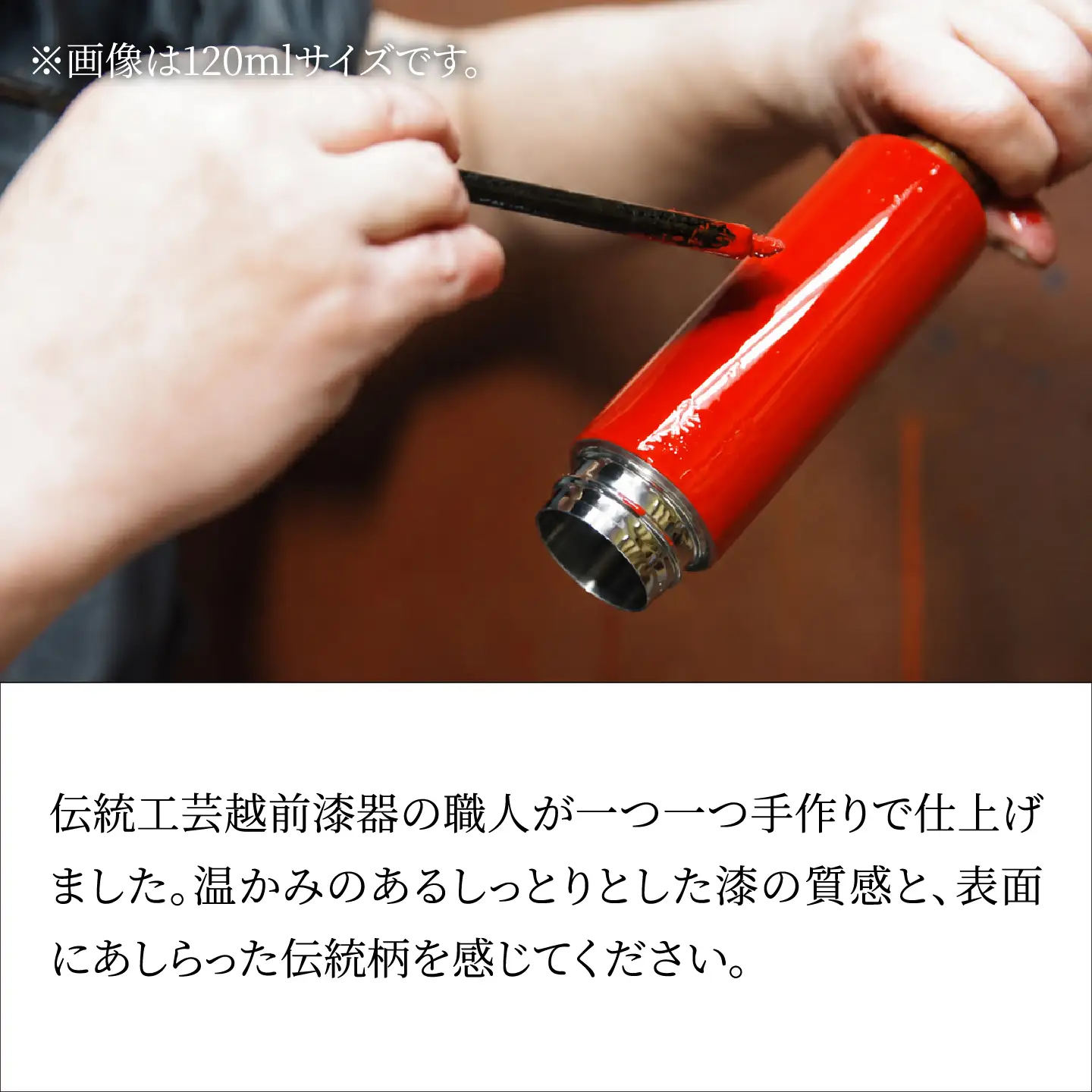 URUSHI POKETLE 雪月花デザイン 180ml　黒色　水筒 漆塗り