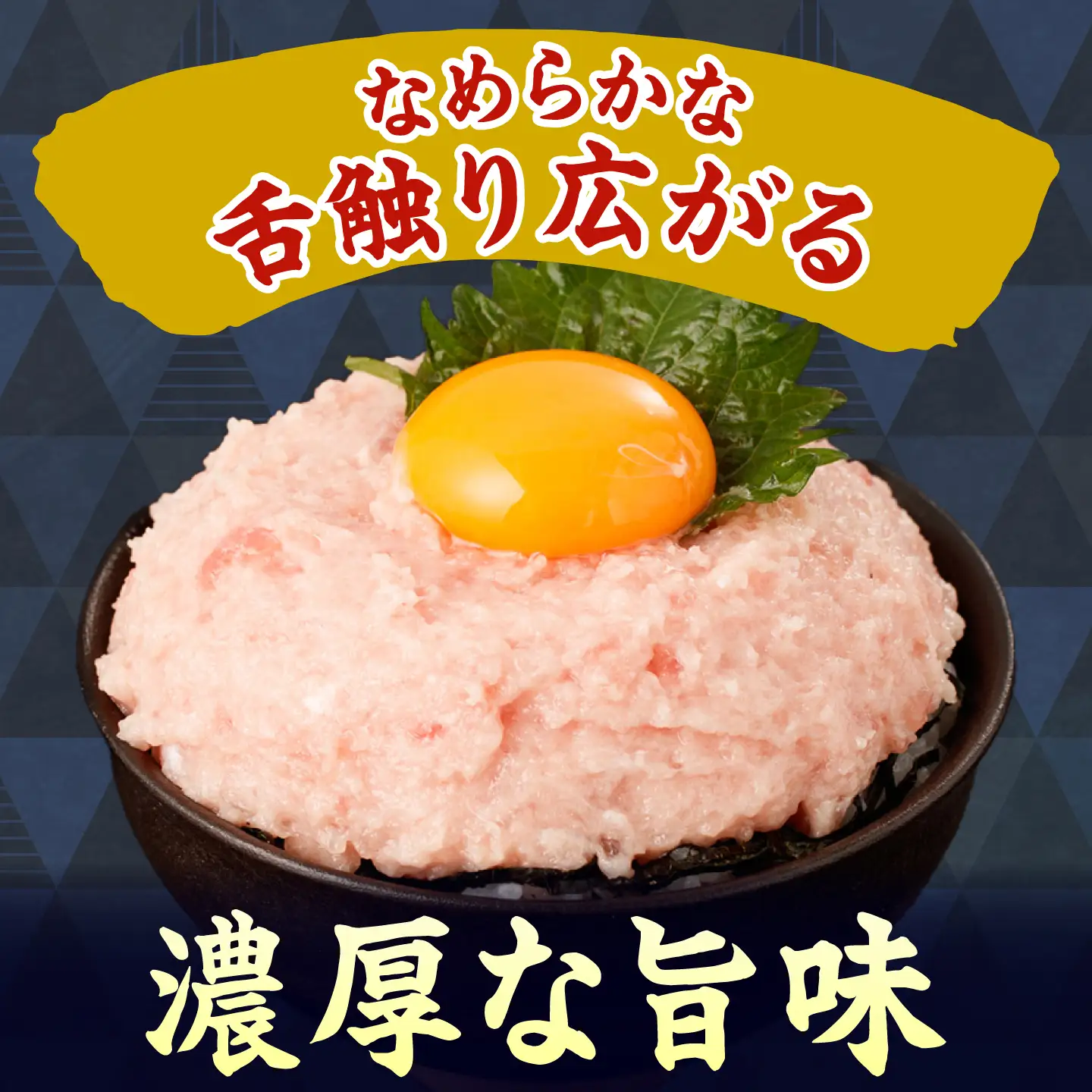【ねぎとろ】訳あり ねぎとろ 70g×10袋【BQAA023】