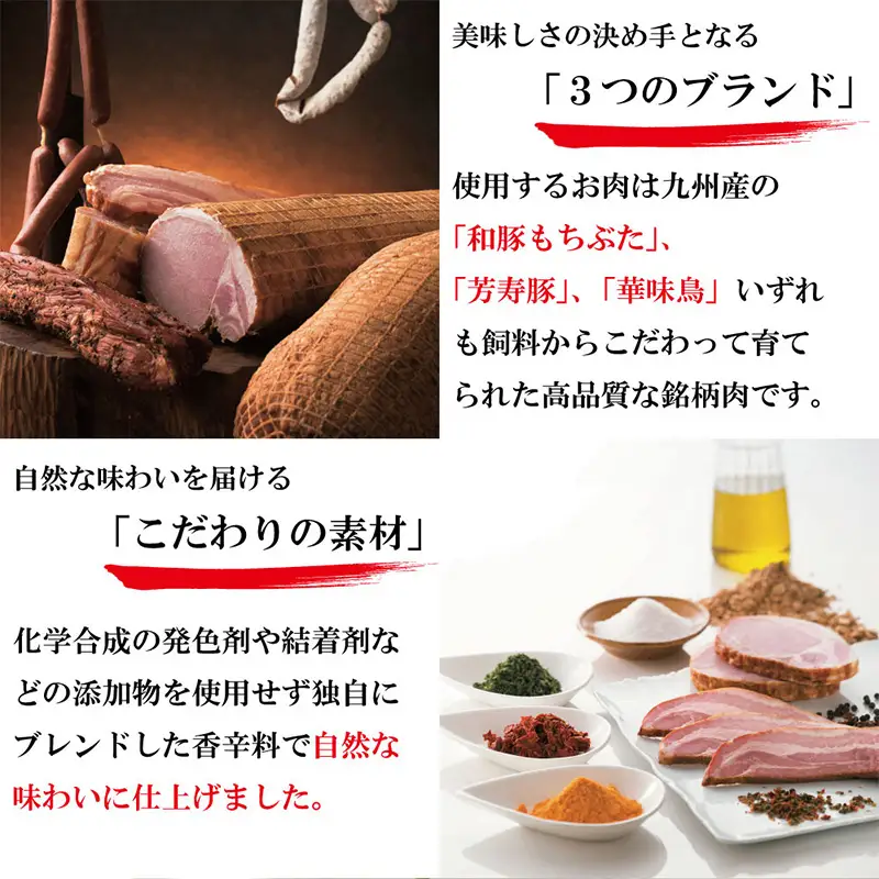 本場ドイツで金賞受賞 6点セット (合計約541g) 匠のハム・ベーコン・ソーセージ