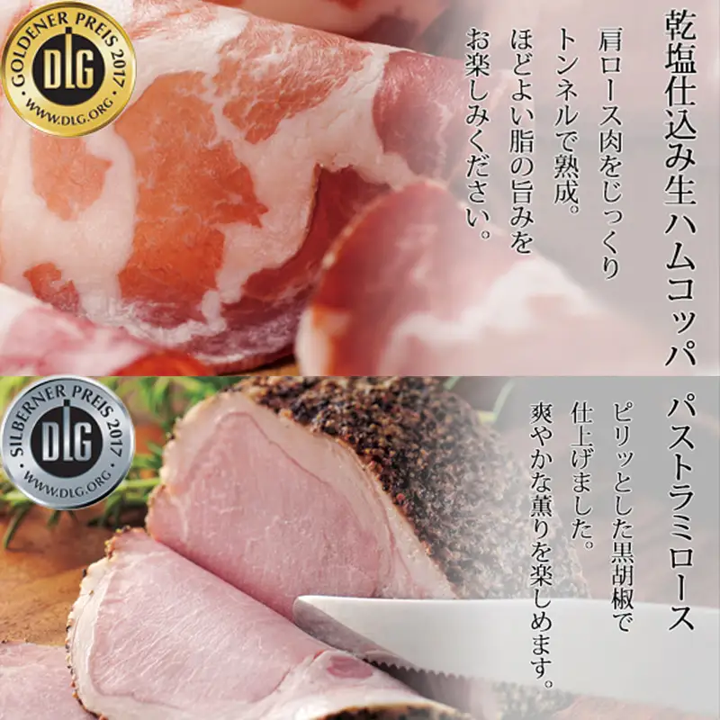 お酒のお供に濃厚な大人のオードブル 6点セット(合計約365g) サラミ・ハムなど