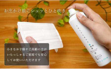 日本ナノテック アリテラス光触媒スプレー200ml 1本 en001