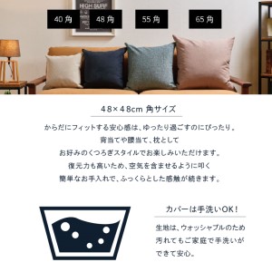 blocco フェザー100％ クッション [48cm×48cm/ブルーグリーン] | ブロッコ フェザークッション 北海道 石狩市