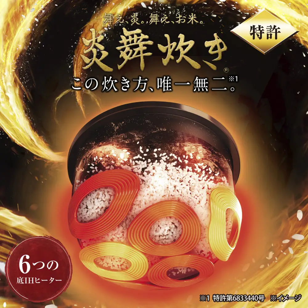 象印 【最高峰】圧力IH炊飯ジャー 1升 ( 炊飯器 )「 炎舞炊き 」 NXAB18-BZ 黒 炊飯器